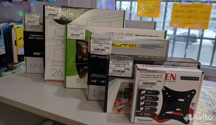 Кронштейны для телевизоров