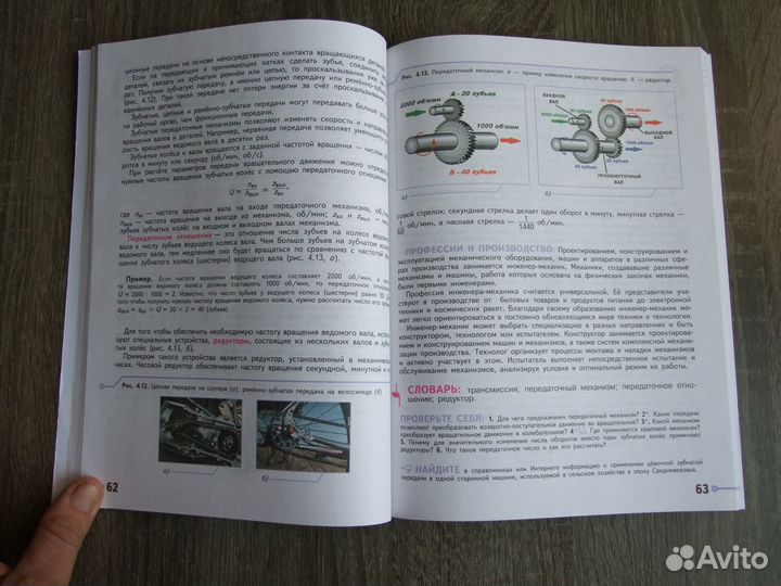 Казакевич Технология 6 класс Учебник 2022 г