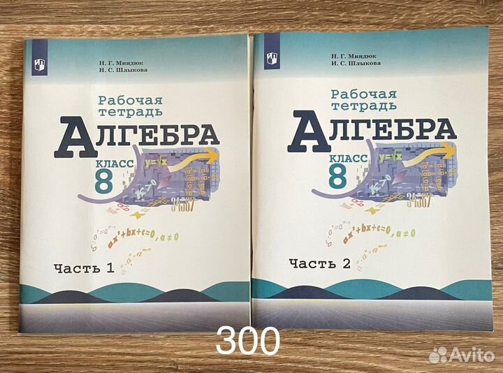 Рабочая тетрадь