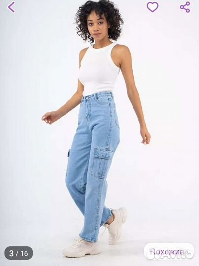 Джинсы женские новые