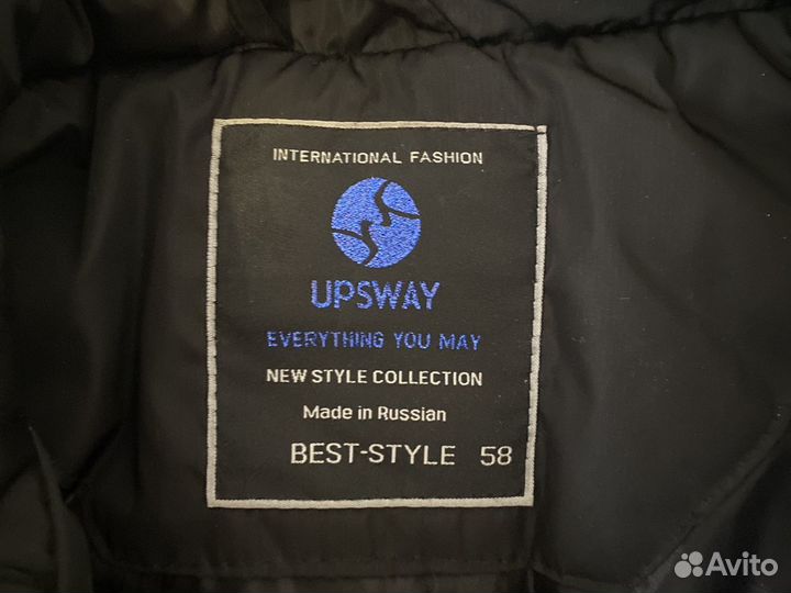 Куртка мужская