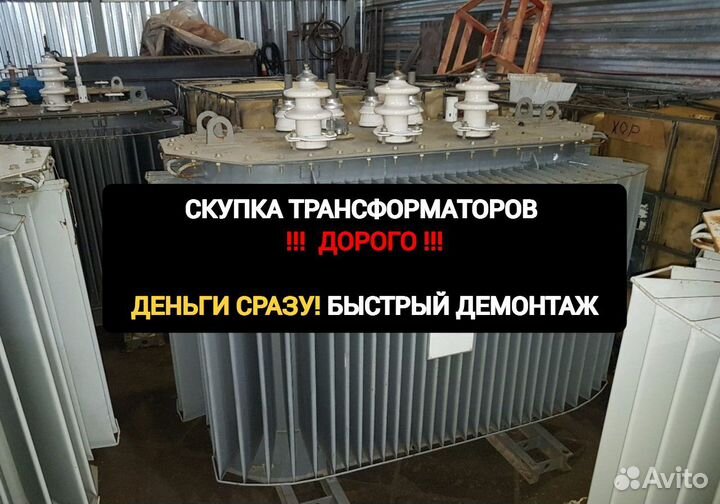 Трансформатор тсзл - 25 ква