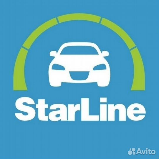 Автосигнализация