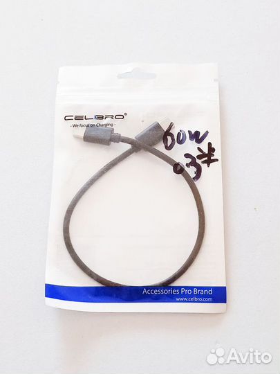 Кабель Type-C Type-C короткий 30см черный