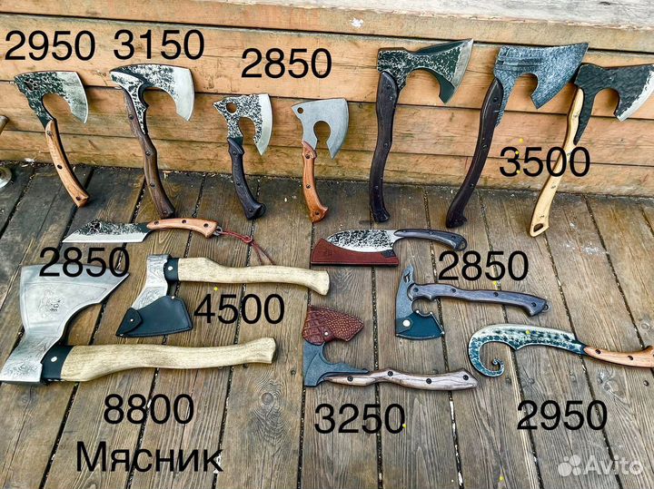 Топор кованый «Варяг« цельнометаллический