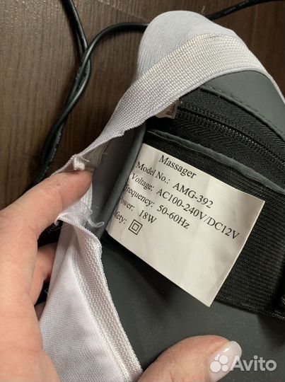 Массажер для спины