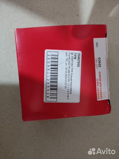 Поршня Toyota Camry, Rav 4, 2AZ 050