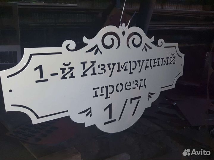 Лазерная резка и гибка металла