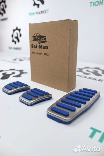 Накладки на педали LADA Sal-man