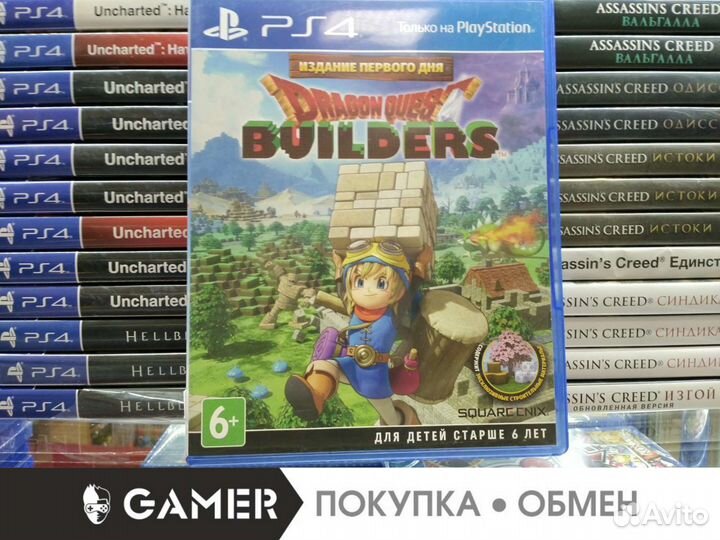 Dragon quest Builders ps4