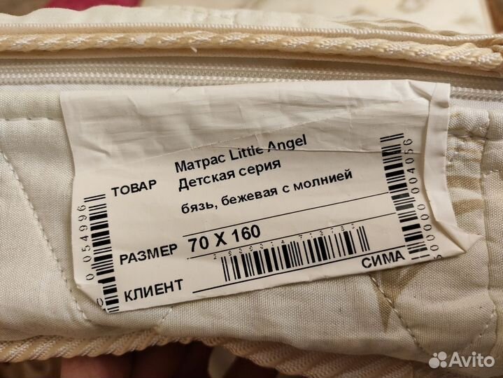 Детская кроватка с матрасом и бортиками