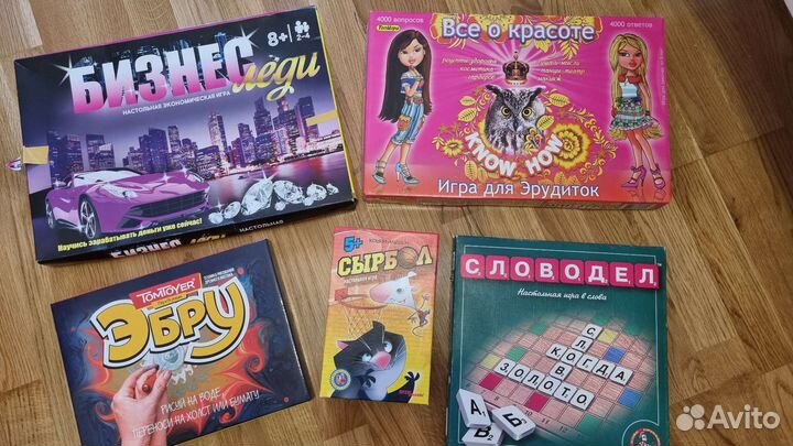 Настольные игры для девочек