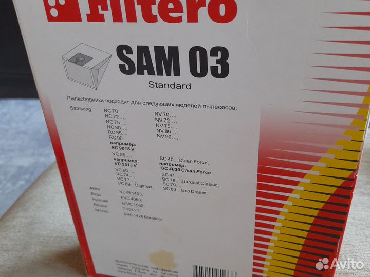 Пылесборники для моделей пылесосов samsung