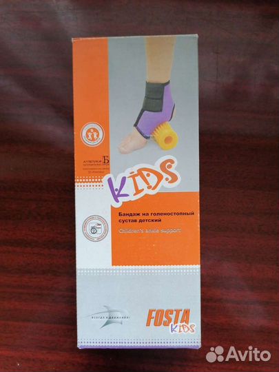 Бандаж голеностопный