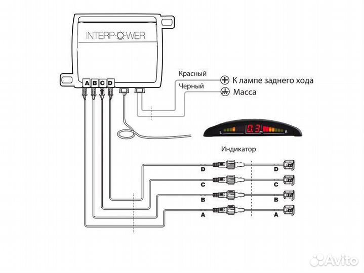 Парктроник на 8 датчиков Interpower IP-816 19мм