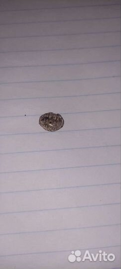 Чешуя Ивана грозного