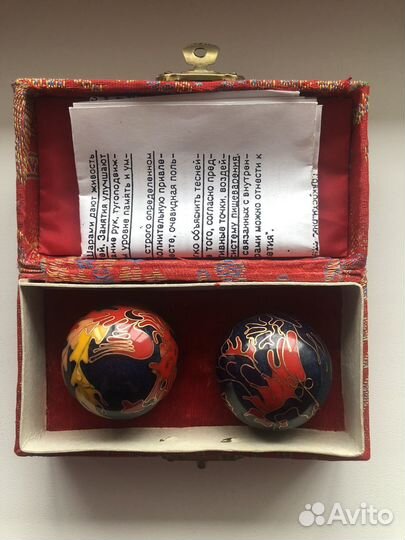 Шары Баодин, шары здоровья