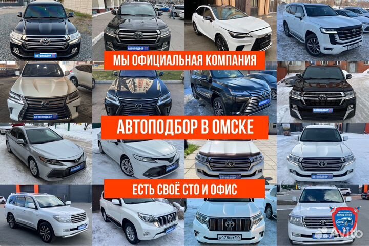 Автоподбор выездная диагностика автоэксперт