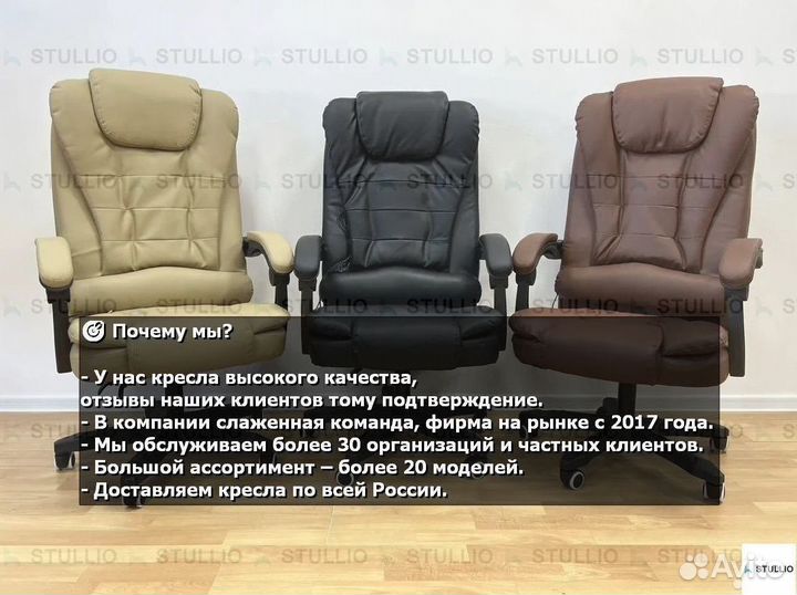 Компьютерное офисное кресло с массажем (новые)