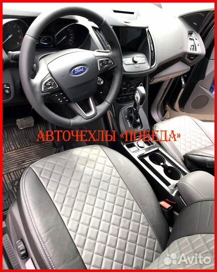 Чехлы Ford Kuga 2 из экокожи чёрно-серые Ромб