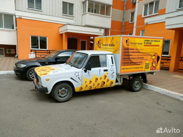 Наружная реклама, Баннер, Полиграфия, Буквы, Вывес