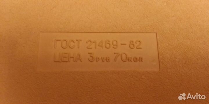 Готовальня СССР чертежный набор