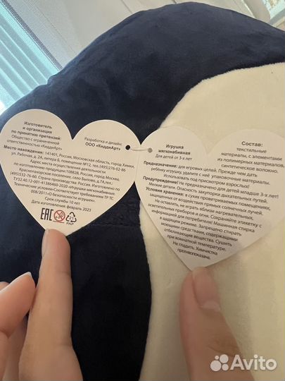 Игрушка Синий кит 95см Tallula