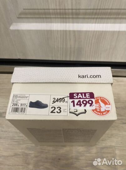 Туфли для мальчика