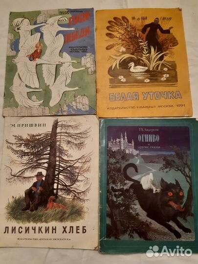 Книжки малышки для дошкольников