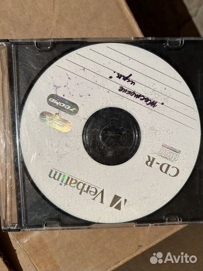 Cd cdr dvd диски с музыкой