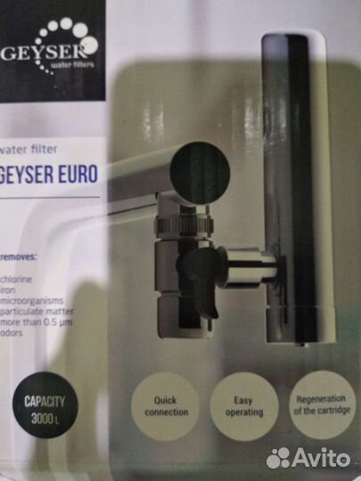 Фильтр для воды гейзер
