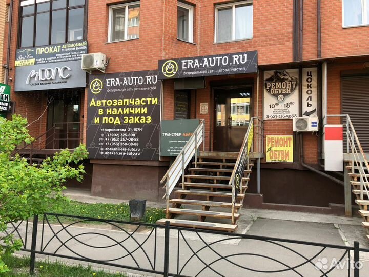 Франшиза магазина автозапчастей