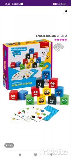 Игра Веселые кубики Бондибон