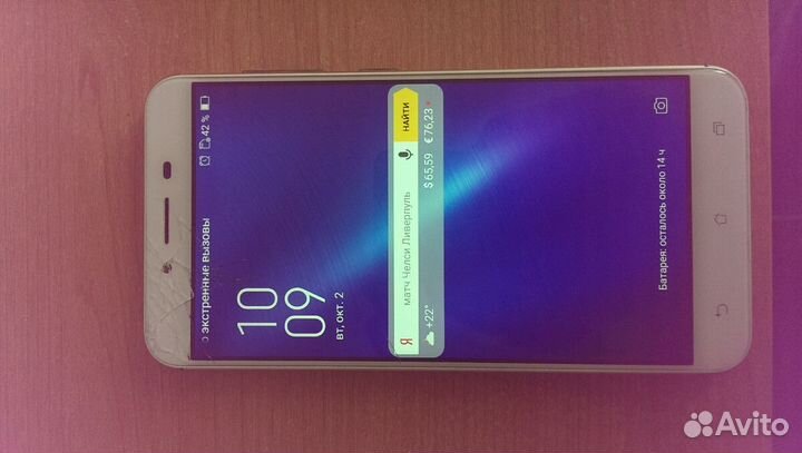 Экран на Asus ZenFone 3 Max ZC553KL