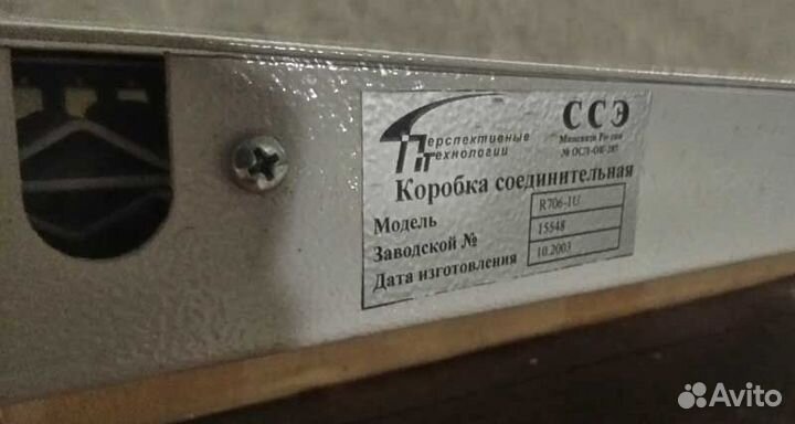 Кросс рэковый для сетей вок (разъемы SC)