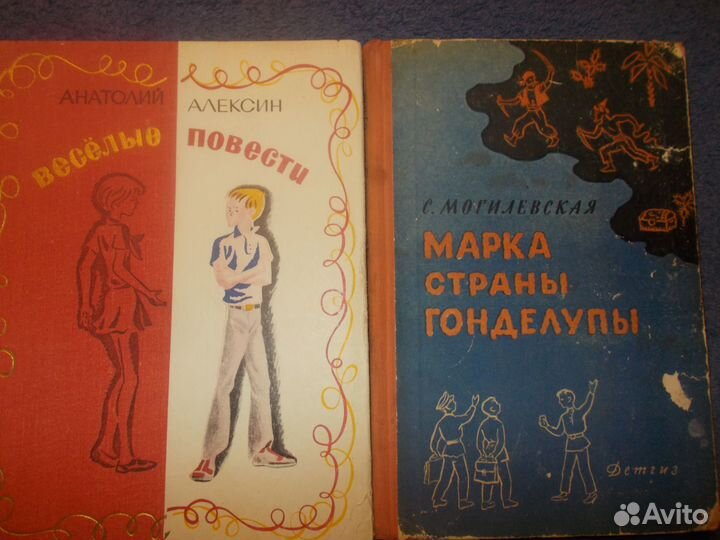 Детские книги