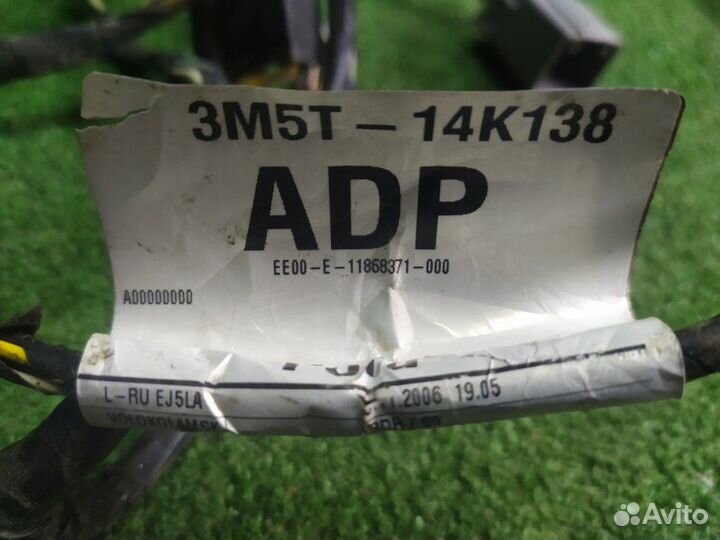 Жгут проводов передний правый Ford Focus 2