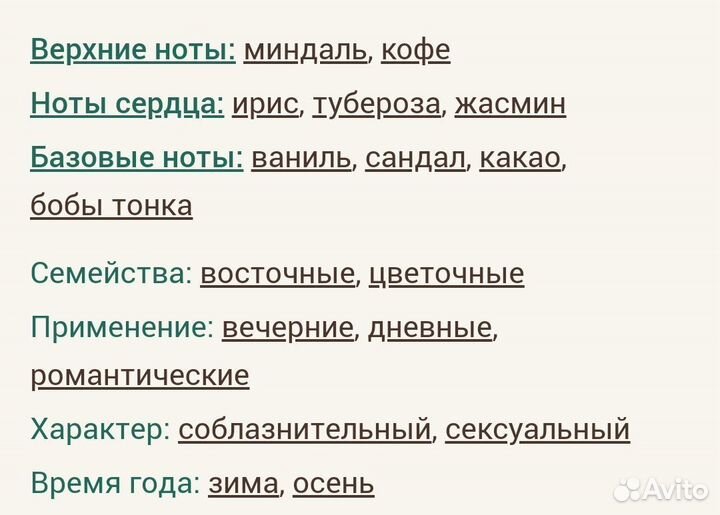 Good Girl Carolina Herrera для женщин