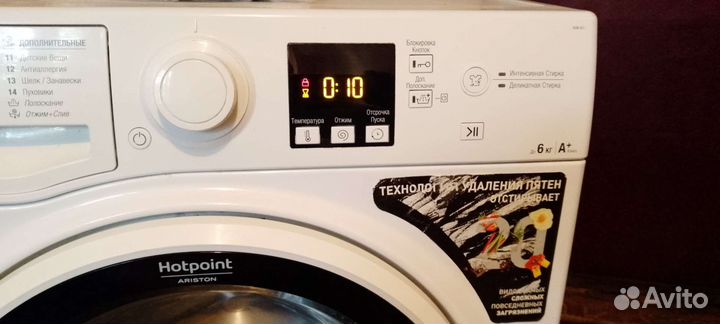 Стиральная машина