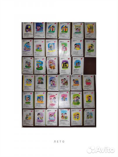 Вкладыши Love is от жевачки, поштучно