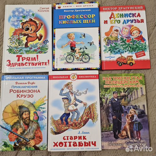 Детские книги 6 шт