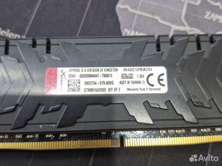 Оперативная память ddr4 32gb 3200