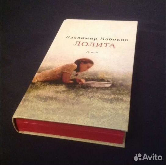 Лолита Набоков