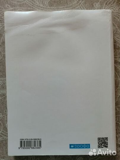 География 7 класс страноведение. Климанова Ким