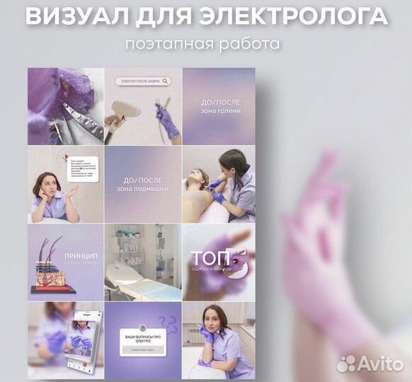 SMM продвижение/запретграм/вк/дзен/оформление