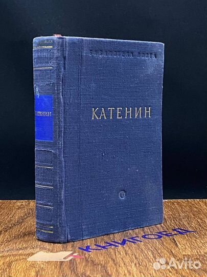 П. А. Катенин. Стихотворения