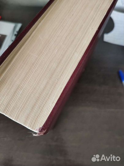 Большой энциклопедический словарь