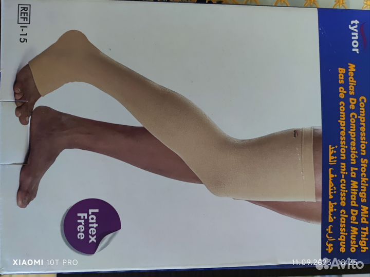 Компрессионные чулки для операции