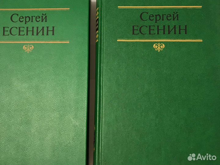 С.Есенин 