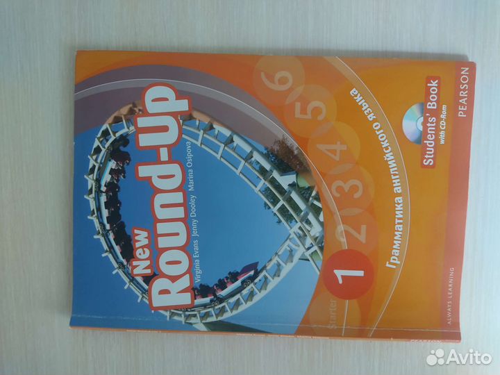 Учебник по английскому языку 1 класс